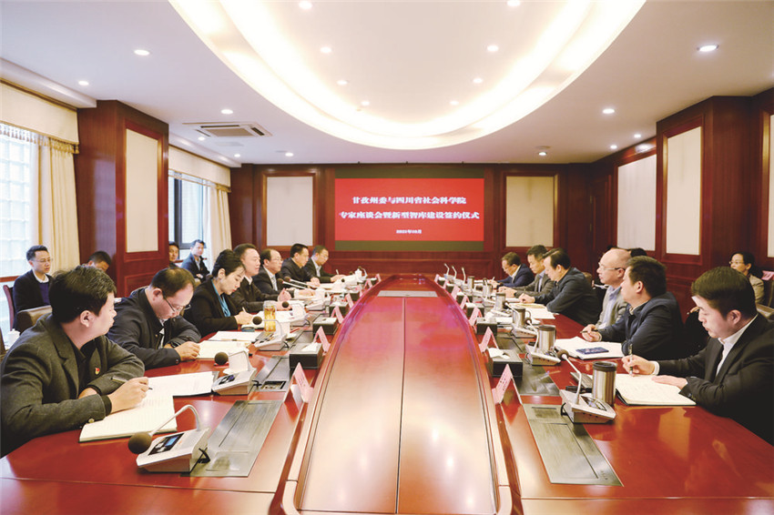 圖為座談會(huì).jpg 圖為座談會(huì).jpg