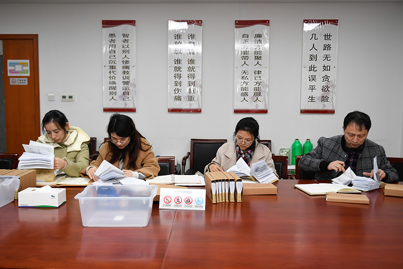 2020年1月8日，浙江寧波市北侖區(qū)紀(jì)委工作人員在檢查北侖區(qū)大數(shù)據(jù)發(fā)展管理中心2019年的公款消費(fèi)票據(jù)，查找是否存在違規(guī)問題。