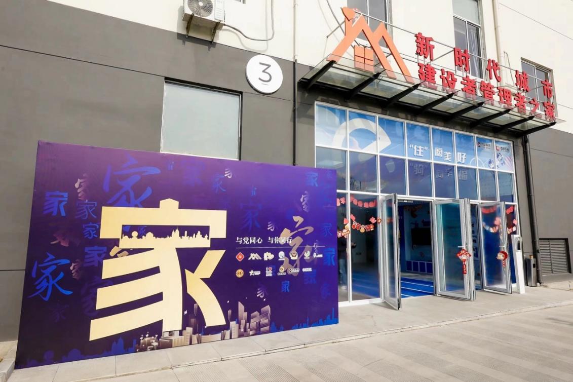 位于普陀區(qū)的和欣公寓。 普陀區(qū)委宣傳部供圖