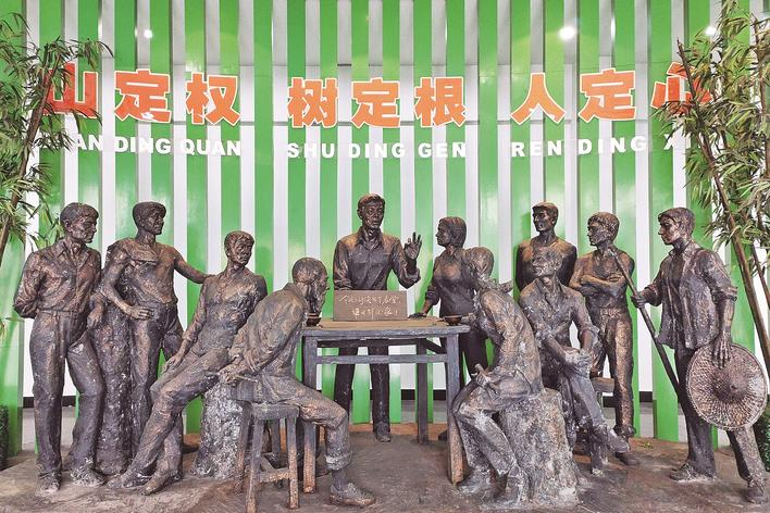 1998年，福建省三明市洪田村敢為人先，把土地承包責任制引向山林，完成了“分山到戶”的創(chuàng)舉，被譽為“中國林改小崗村”。